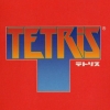 Tetris artwork