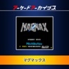 Arcade Archives: MagMax (XSX) game cover art