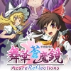Azure Reflections (XSX) game cover art
