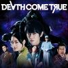 Death Come True artwork