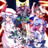 Gensou no Rondo artwork
