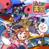 Game Tengoku: CruisinMix Special (XSX) game cover art