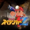 Minna de Spelunker Z (XSX) game cover art