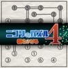 Nikoli no Puzzle 4: Hashi o Kakero (XSX) game cover art