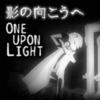 One Upon Light: Kage no Mukou e (XSX) game cover art