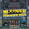 Orangeblood (XSX) game cover art