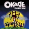 Okage: Shadow King (XSX) game cover art