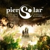 Pier Solar and the Great Architects (XSX) game cover art