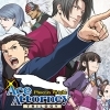 Phoenix Wright: Ace Attorney Trilogy artwork