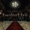 Resident Evil HD Remaster artwork