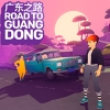 Road To Guangdong artwork
