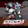 Senko no Ronde 2 (XSX) game cover art