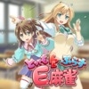 Tottemo E Mahjong Plus (XSX) game cover art