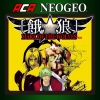 ACA NeoGeo - Garou: Mark of the Wolves artwork