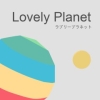 Lovely Planet artwork