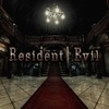 Resident Evil HD Remaster artwork