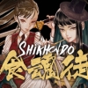 Shikhondo: Soul Eater artwork