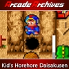 Arcade Archives: Kid's HoreHore Daisakusen (XSX) game cover art