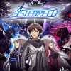 Astebreed (XSX) game cover art