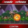 Arcade Archives: Contra artwork