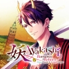 Ayakashi: Romance Reborn Dawn Chapter & Twilight Chapter (XSX) game cover art