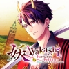 Ayakashi: Romance Reborn Dawn Chapter & Twilight Chapter artwork