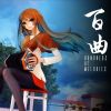 Bai Qu: Hundreds of Melodies (Switch)