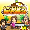 Cafeteria Nipponica artwork