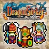 Dragon Sinker (XSX) game cover art