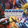 Darius Cozmic Collection: Arcade (XSX) game cover art
