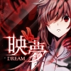 Dream (XSX) game cover art