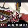 De: Yabatanien (XSX) game cover art