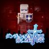 Dungeon and Gravestone (XSX) game cover art