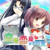 Gaokao.Love.100Days (XSX) game cover art