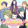 Kitty Love: Way to Look for Love (XSX) game cover art