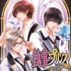My Butler (XSX) game cover art