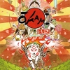 Okami HD (XSX) game cover art