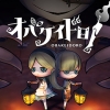 Obakeidoro! (XSX) game cover art