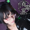 Pure / Electric Love: What do you want? - Eri Kitami (XSX) game cover art
