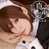 Pure / Electric Love: Everyone else! - Ema Sakura (XSX) game cover art