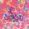 PixelJunk Eden 2 (XSX) game cover art
