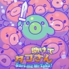 Save me Mr Tako: Tasukete Tako-San (XSX) game cover art