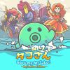 Save me Mr Tako: Definitive Edition artwork