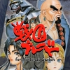 TENGAI for Nintendo Switch (XSX) game cover art