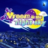 Vroom in the Night Sky artwork