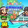 World Cruise Story (XSX) game cover art