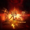 Yuoni: Rises artwork