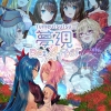 Yumeutsutsu Re:After (XSX) game cover art