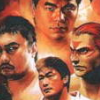 All-Japan Pro Wrestling featuring Virtua artwork