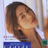 Angel Paradise Vol. 2: Eshinu Kimika (XSX) game cover art